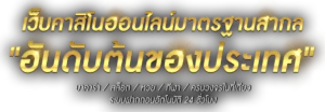 betflix4kเครดิตฟรี
